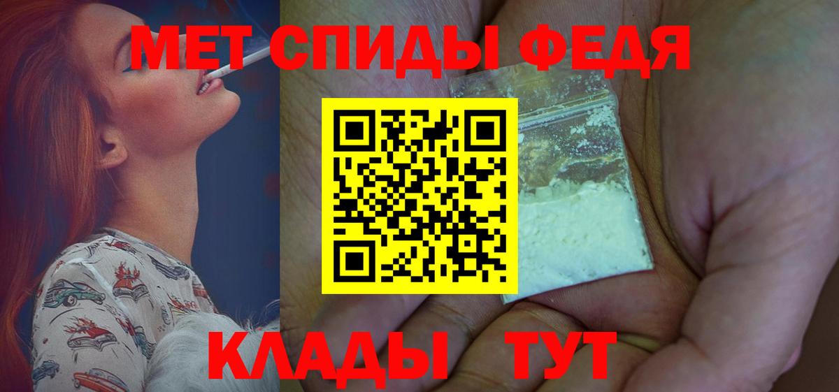 Amphetamine Розовый Осинники
