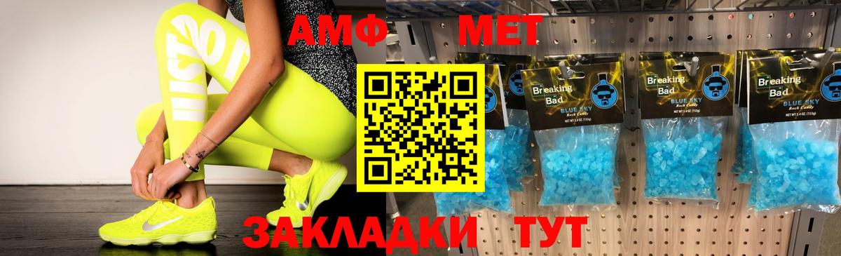 АМФ Premium  Вход с VPN  Осинники 