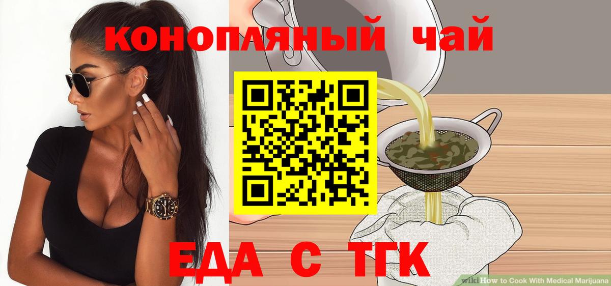 Осинники  Canna-Cookies марихуана  Вход с VPN 