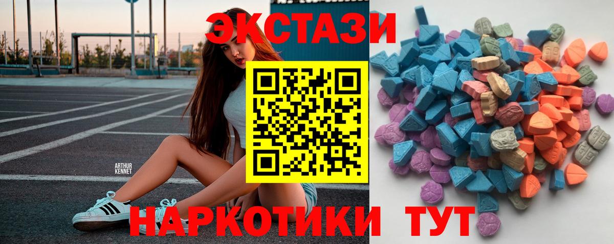 ЭКСТАЗИ TESLA Осинники