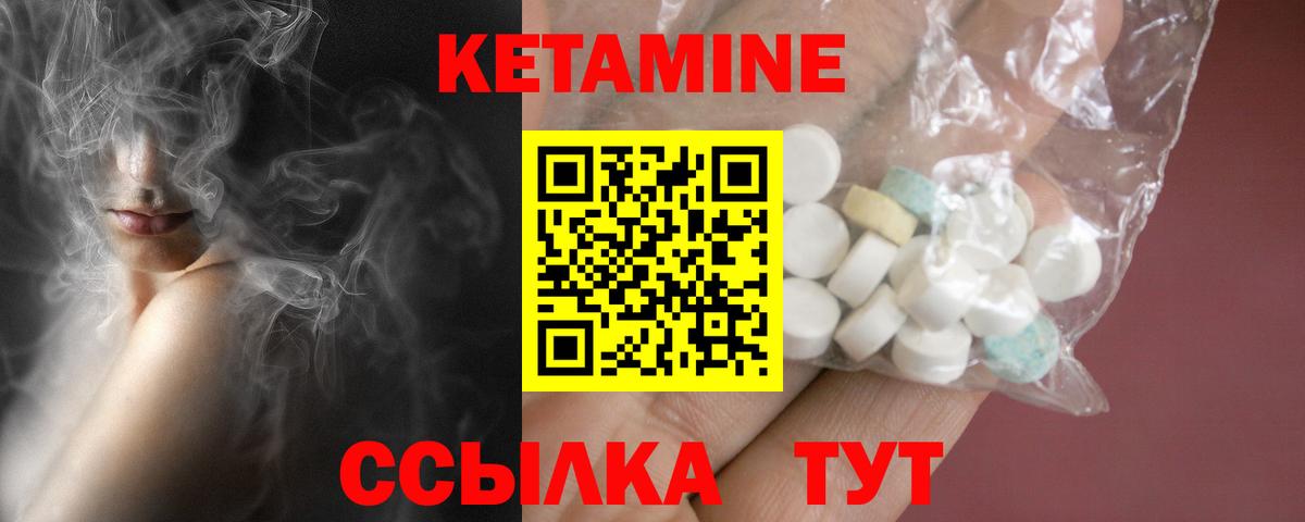 АМФЕТАМИН Осинники