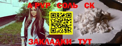 прущая мука Пугачёв