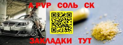 экстази Пушкино