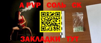 прущая мука Пугачёв