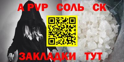 прущая мука Пугачёв