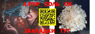 прущая мука Пугачёв