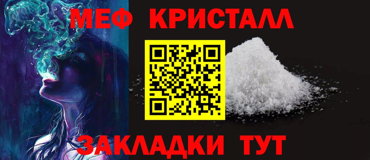 COCAIN  ГАШ  Вход с VPN  Экстази  ГАШИШ  Меф кристаллы  Осинники  Марихуана 