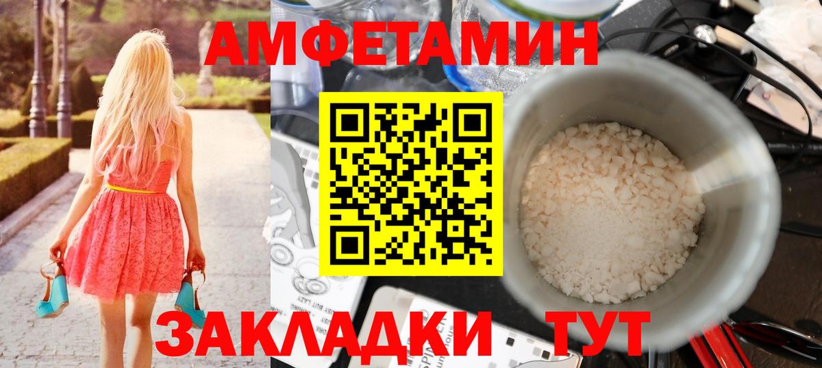 Осинники  Метамфетамин Methamphetamine  Вход с VPN  Метамфетамин Methamphetamine 