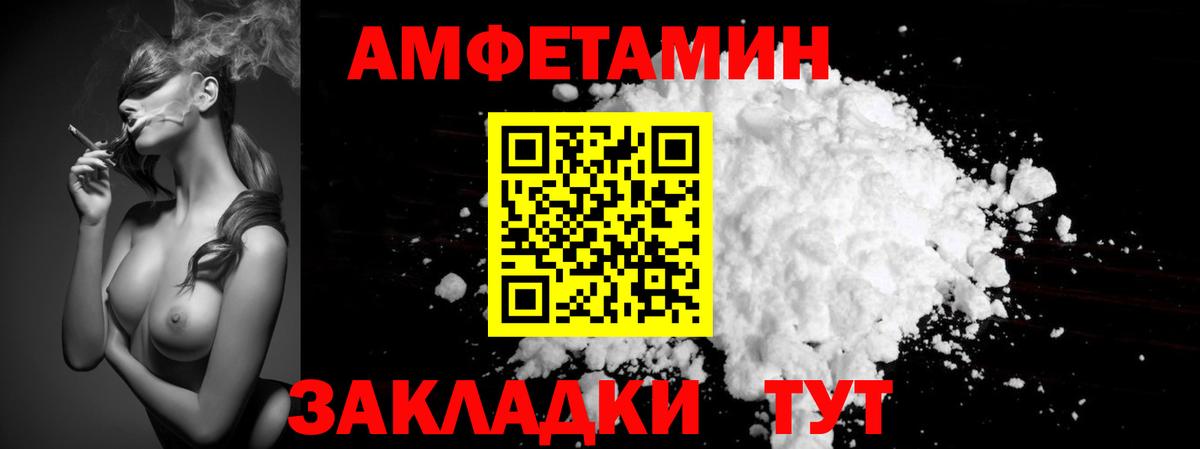 Первитин витя Осинники