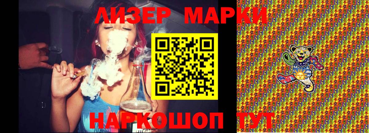 Наркотические марки  Вход с VPN  Осинники  Марки NBOMe 1,8мг 
