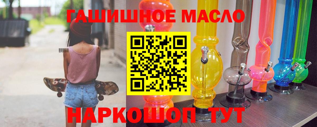 Осинники  ТГК концентрат  Вход с VPN 