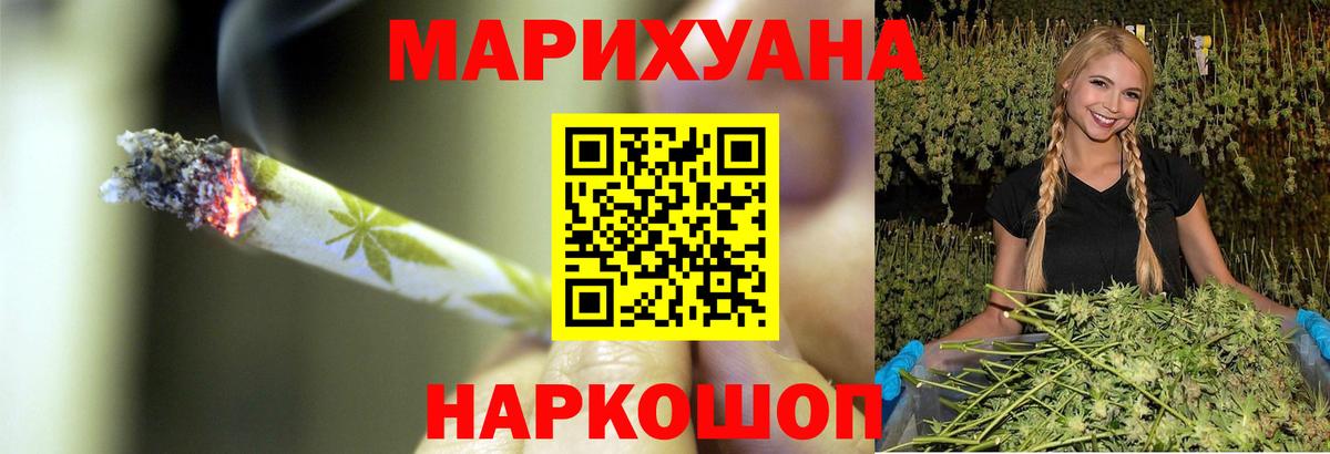 Канабис Amnesia  Канабис Amnesia  Каннабис SATIVA & INDICA  Вход с VPN  Осинники 